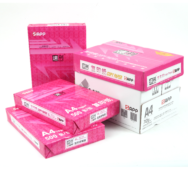 復印紙批發(fā) 復印紙批發(fā)