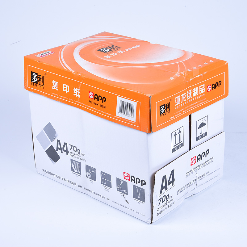 復(fù)印紙批發(fā) 復(fù)印紙批發(fā)