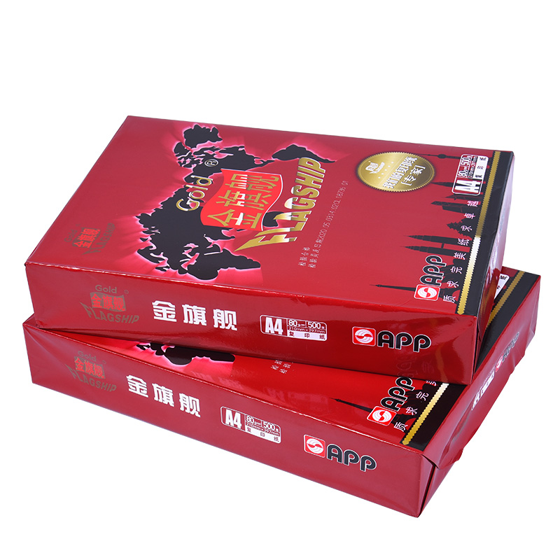 復印紙批發(fā) 復印紙批發(fā)