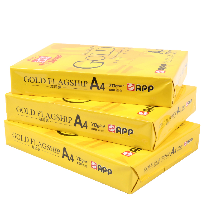 復(fù)印紙批發(fā) 復(fù)印紙批發(fā)