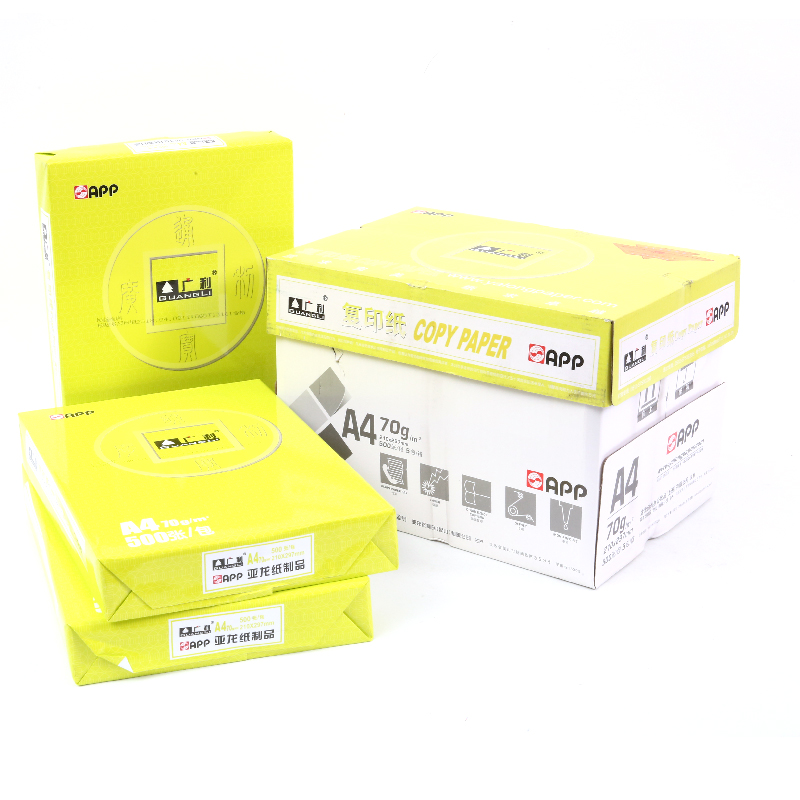 復(fù)印紙批發(fā) 復(fù)印紙批發(fā)