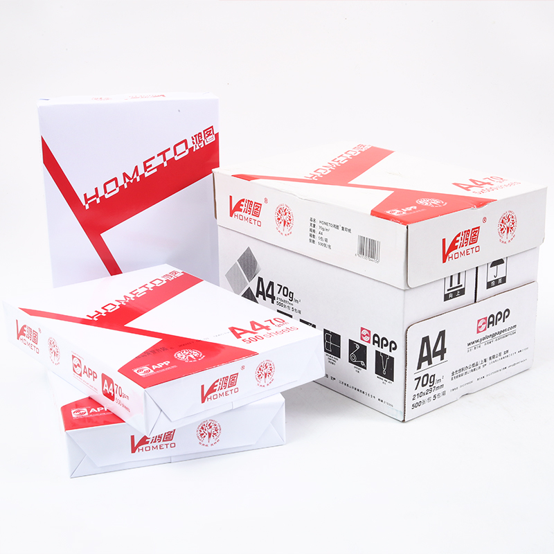 復印紙批發(fā) 復印紙批發(fā)