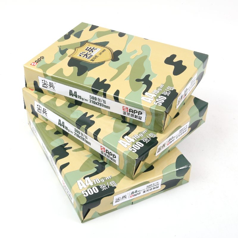 復印紙批發(fā) 復印紙批發(fā)