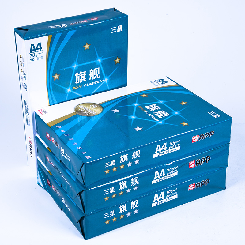 復印紙批發(fā) 復印紙批發(fā)