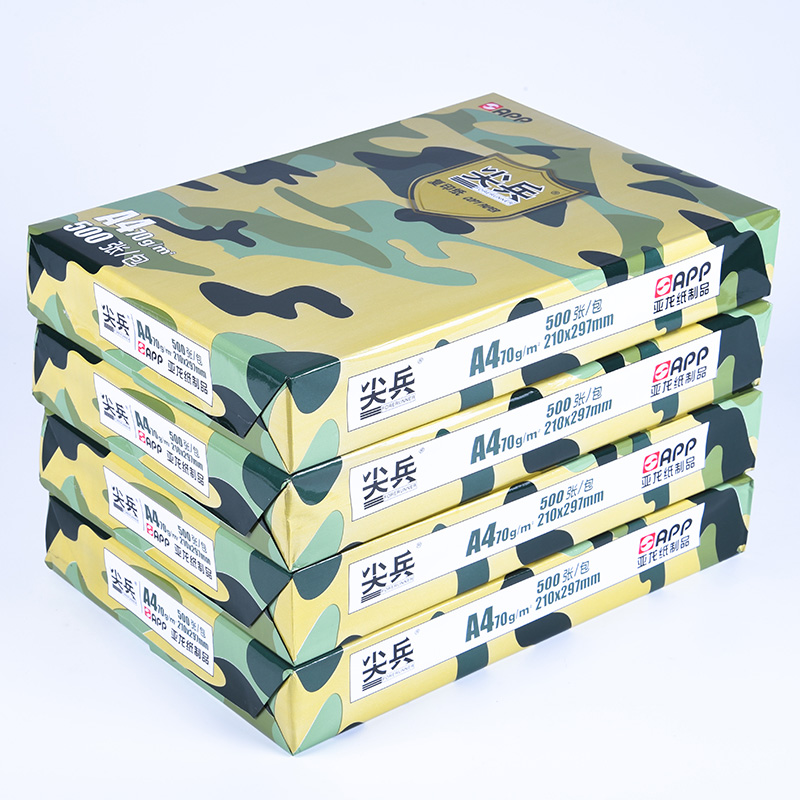 復(fù)印紙批發(fā) 復(fù)印紙批發(fā)