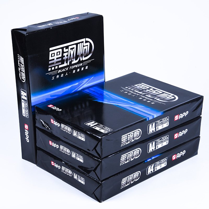 復(fù)印紙批發(fā) 復(fù)印紙批發(fā)